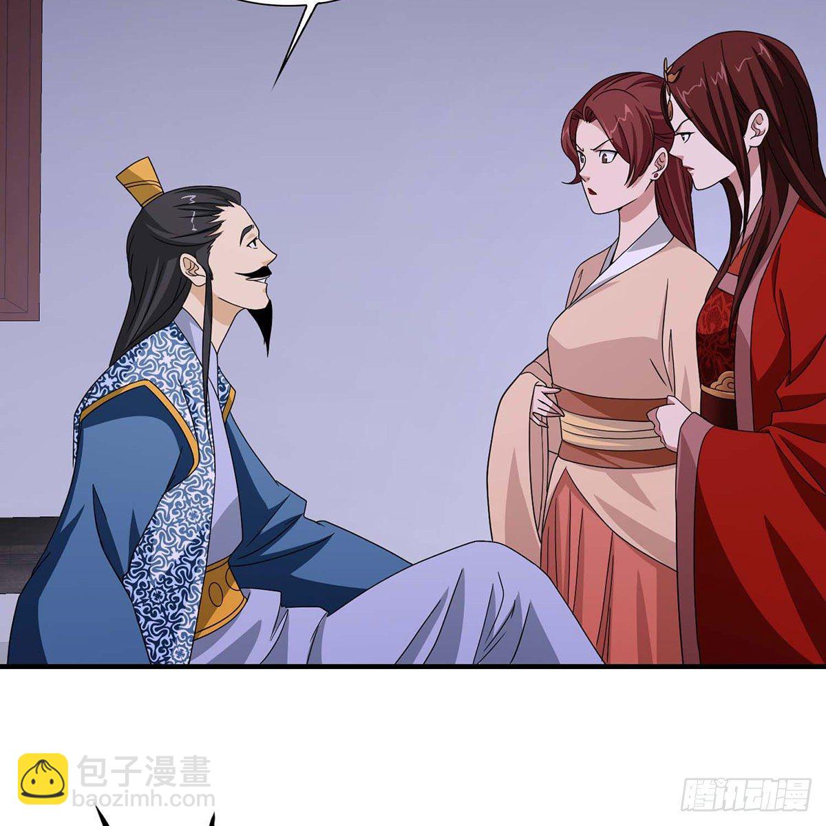 🍣天龙八部 第174话 帮规处置 第6页
