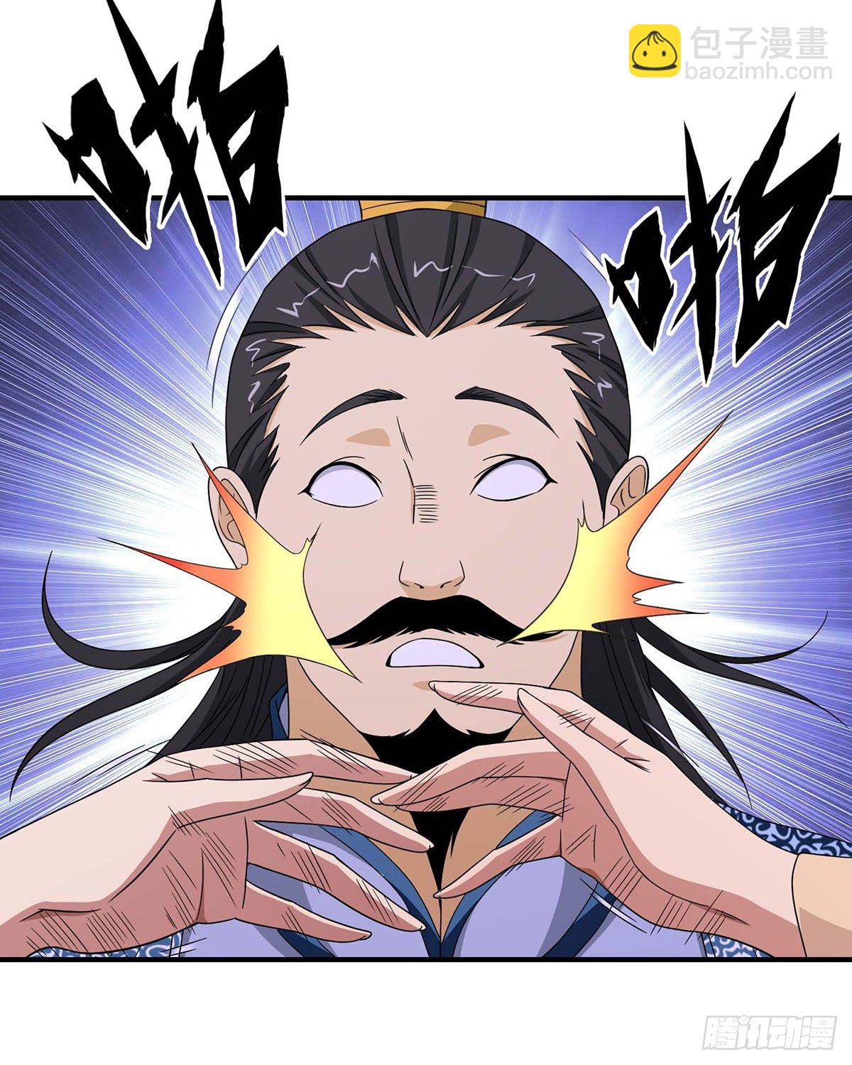 🍣天龙八部 第174话 帮规处置 第7页