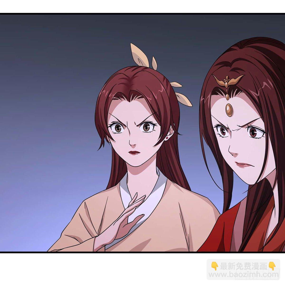 🍣天龙八部 第174话 帮规处置 第8页