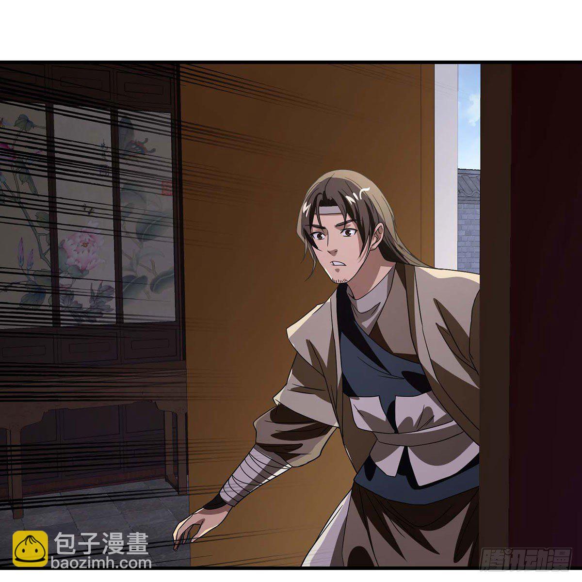 🍣天龙八部 第176话 毁容 第12页