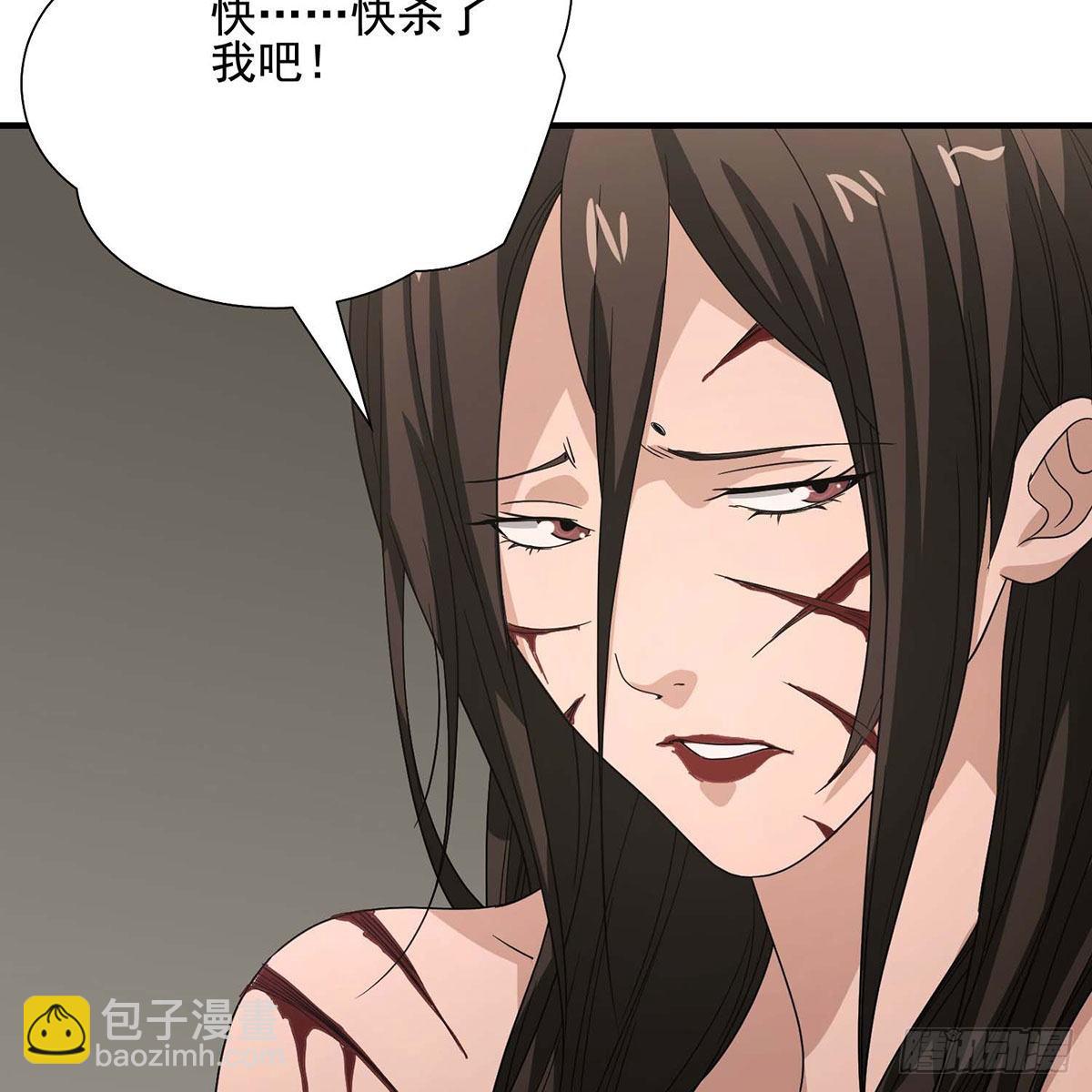 🍣天龙八部 第176话 毁容 第16页