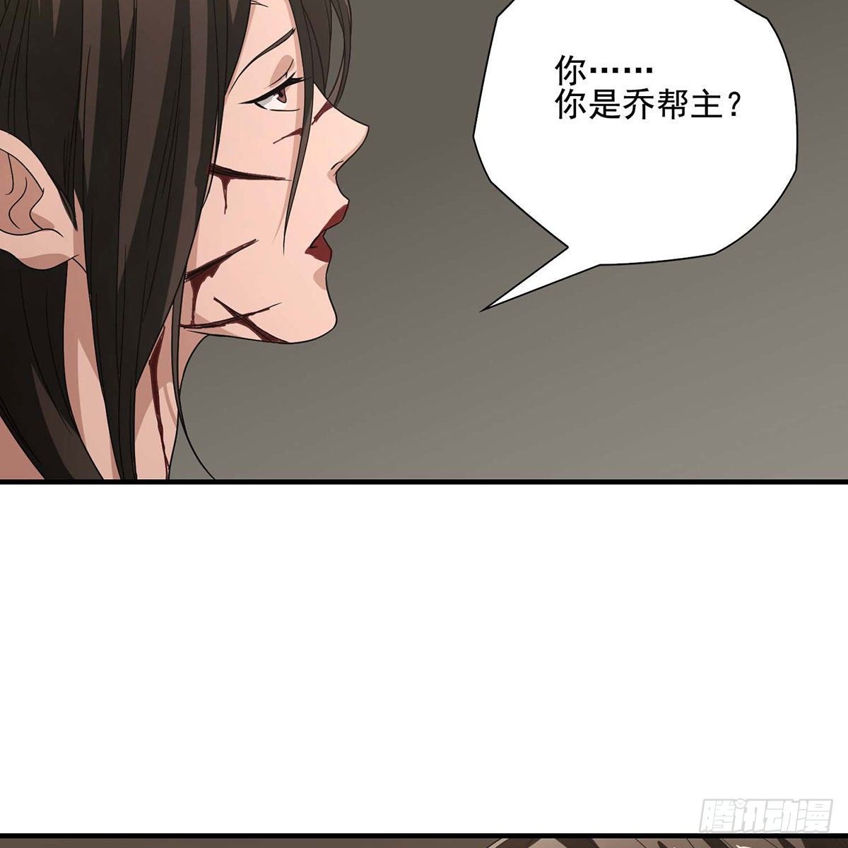 🍣天龙八部 第176话 毁容 第19页