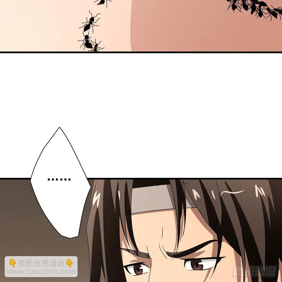 🍣天龙八部 第176话 毁容 第23页