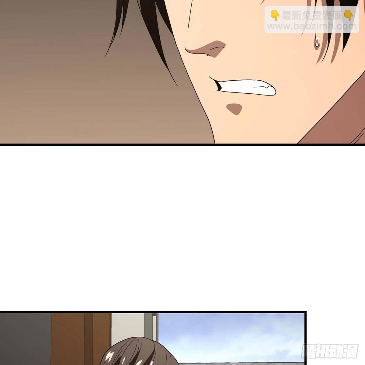 🍣天龙八部 第176话 毁容 第24页