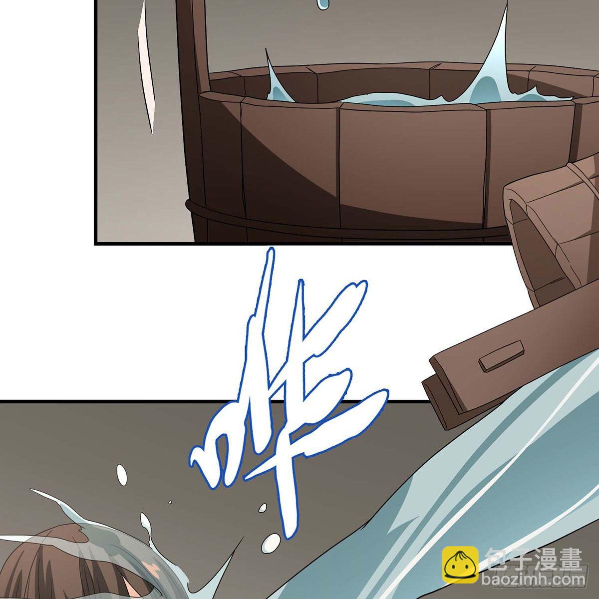 🍣天龙八部 第176话 毁容 第26页