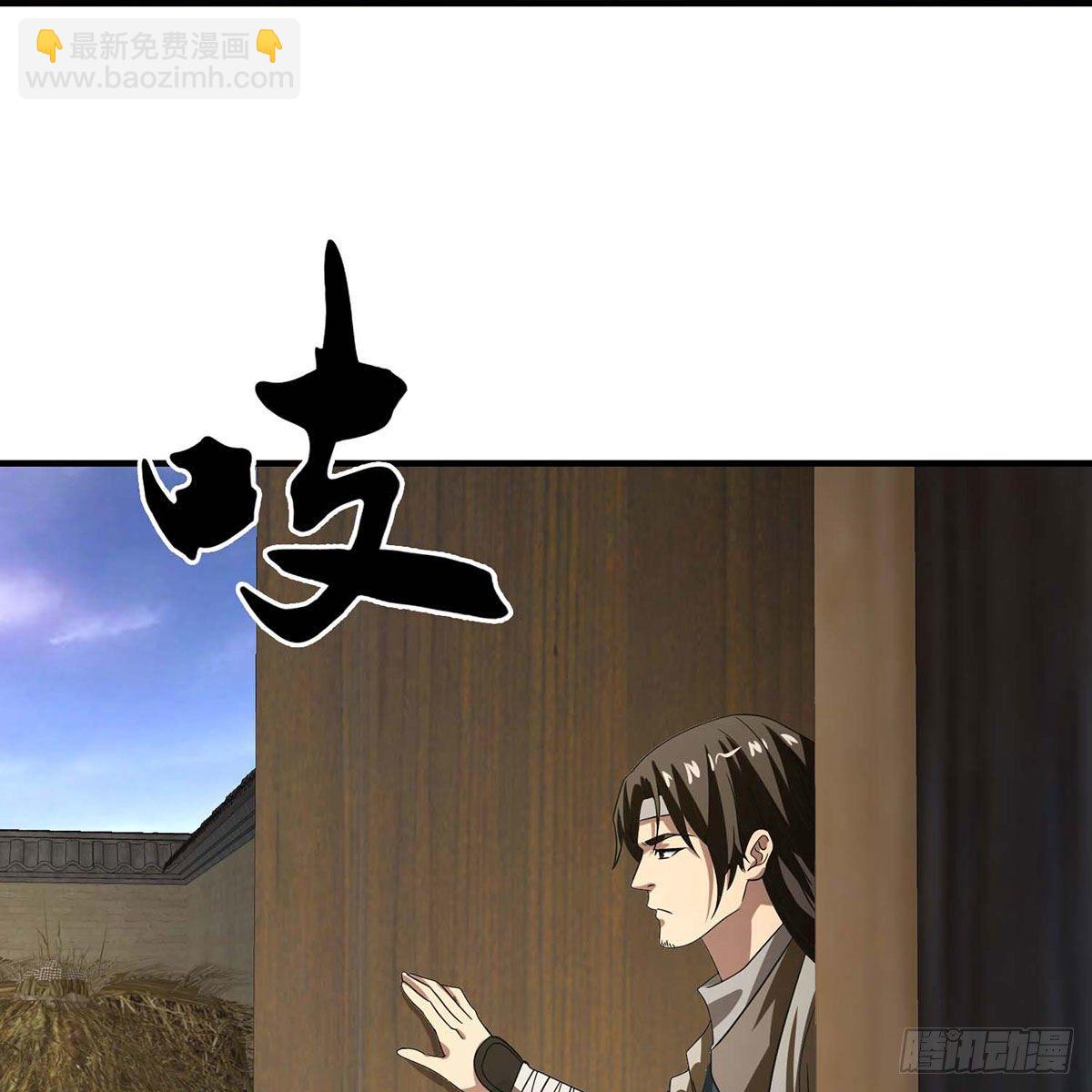 🍣天龙八部 第176话 毁容 第3页
