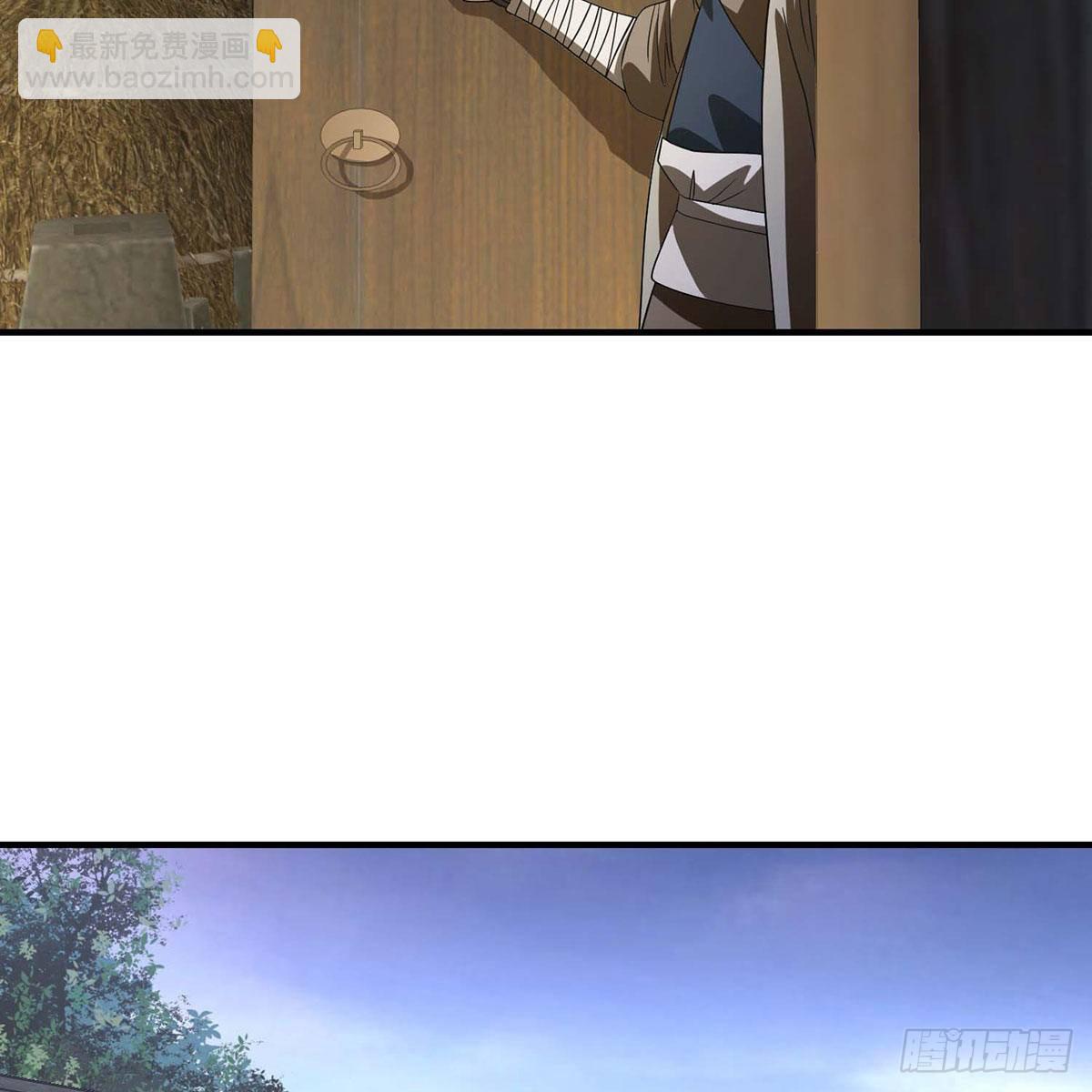 🍣天龙八部 第176话 毁容 第4页