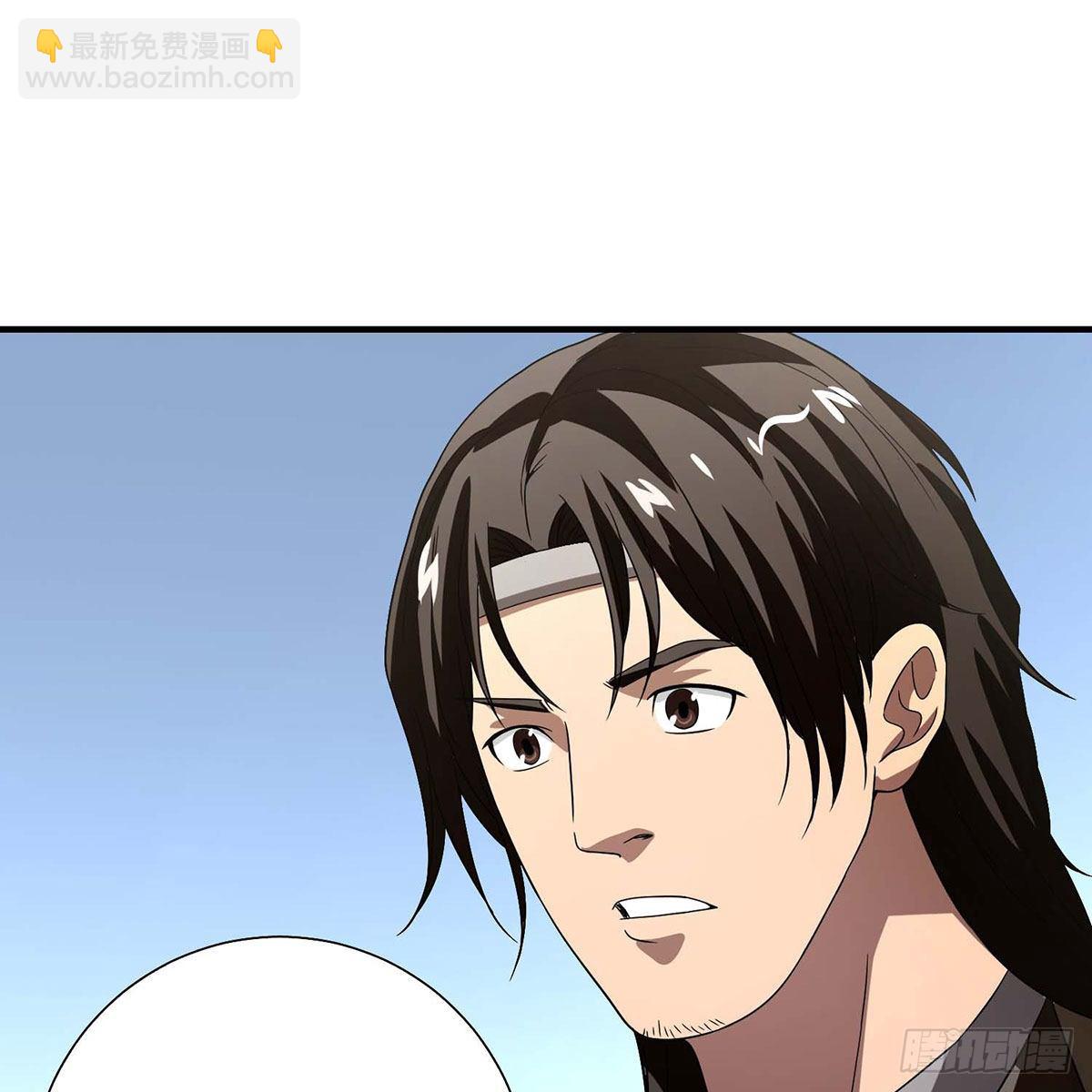🍣天龙八部 第176话 毁容 第9页