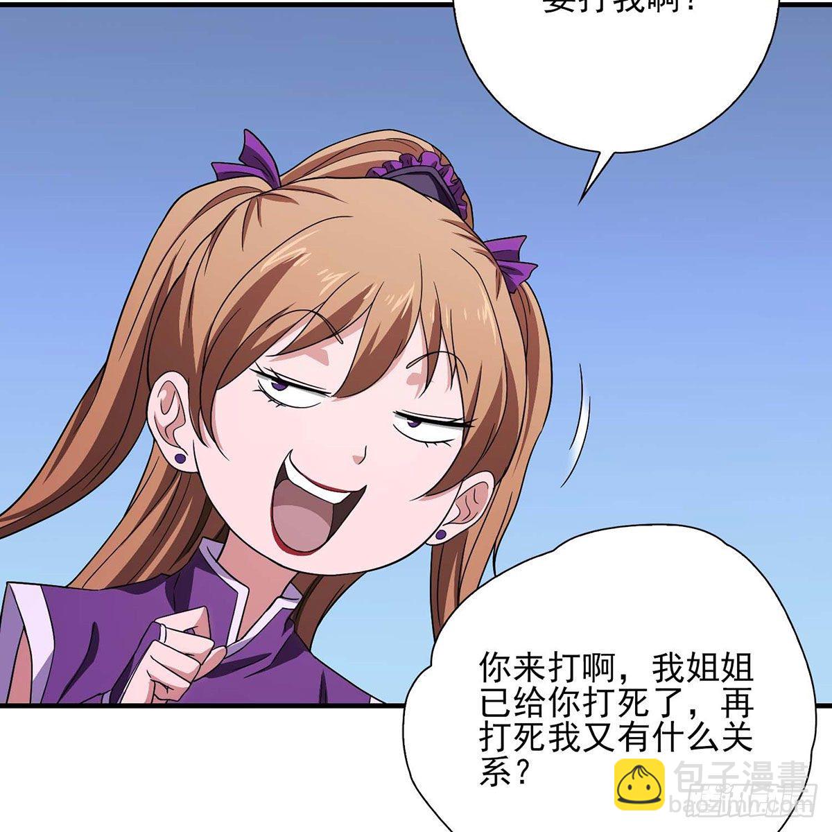 🍣天龙八部 第178话 星宿弟子 第12页
