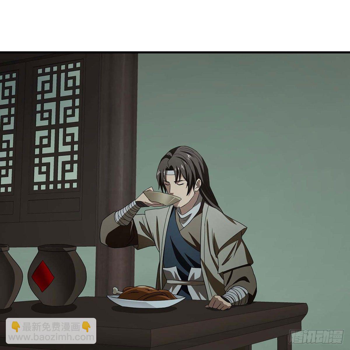 🍣天龙八部 第178话 星宿弟子 第21页