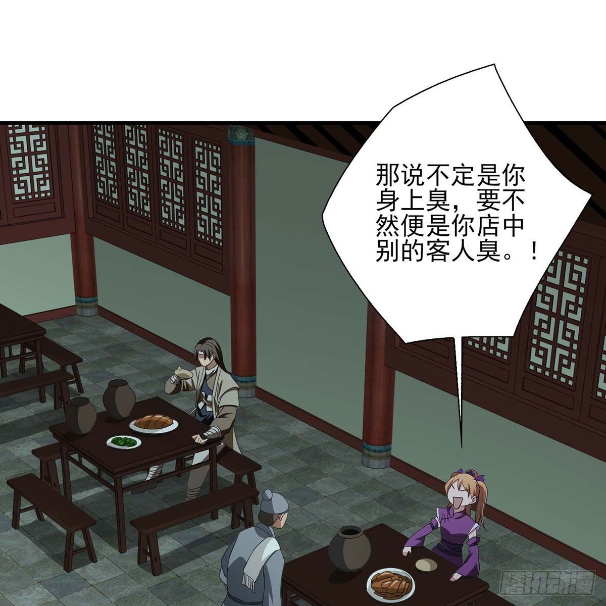 🍣天龙八部 第178话 星宿弟子 第38页