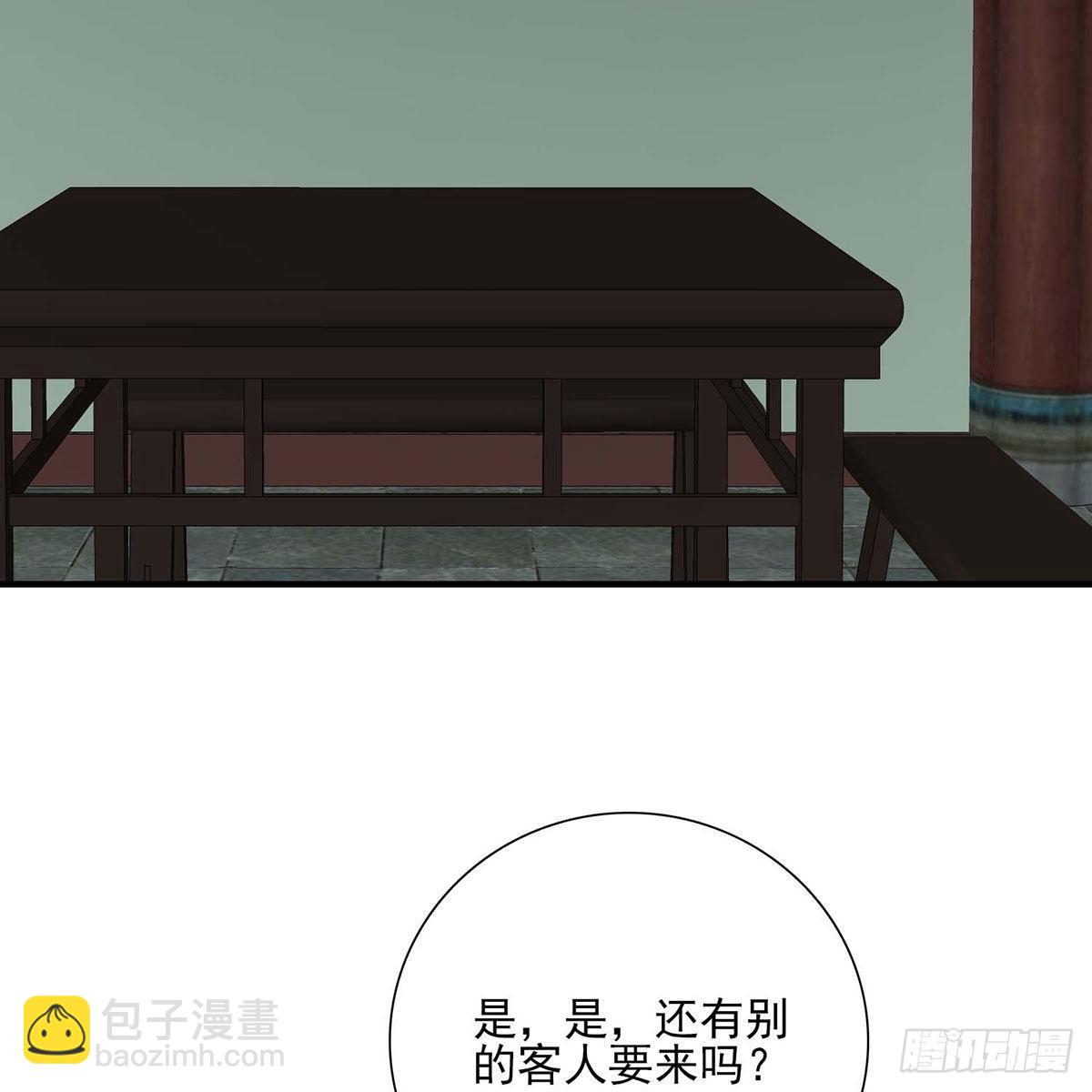 🍣天龙八部 第178话 星宿弟子 第48页