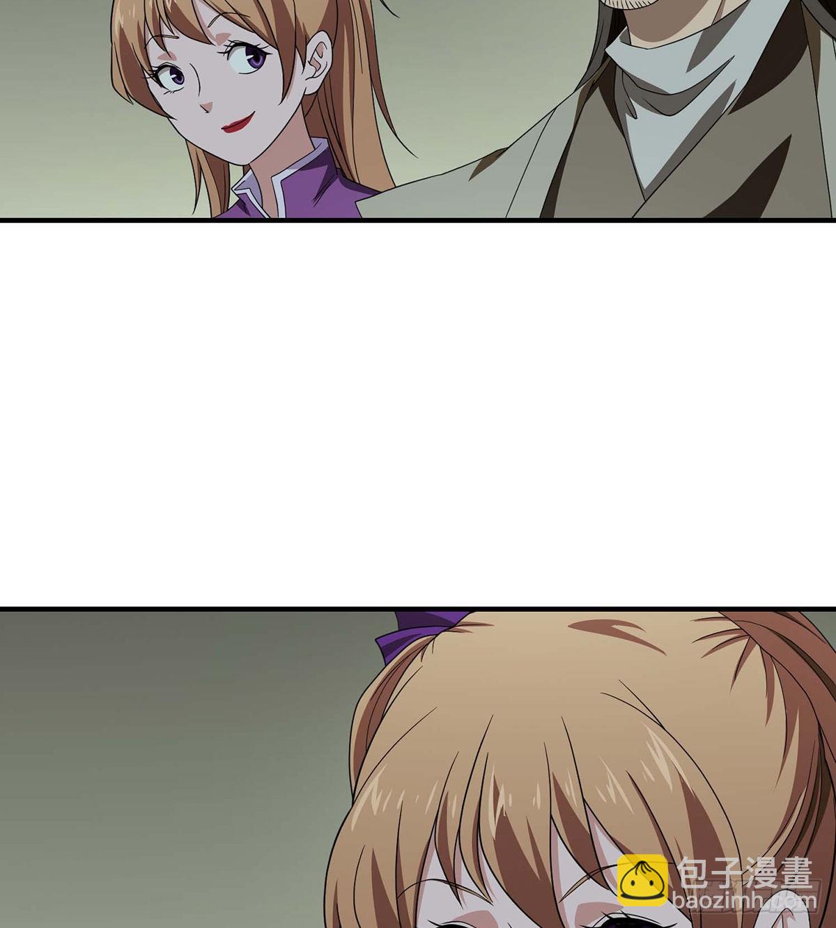 🍣天龙八部 第181话  引来祸端 第16页