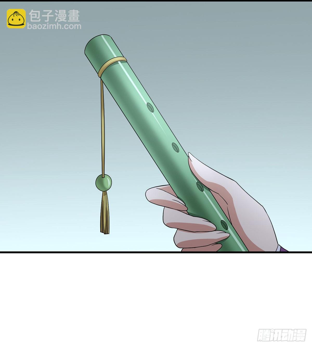 🍣天龙八部 第181话  引来祸端 第25页