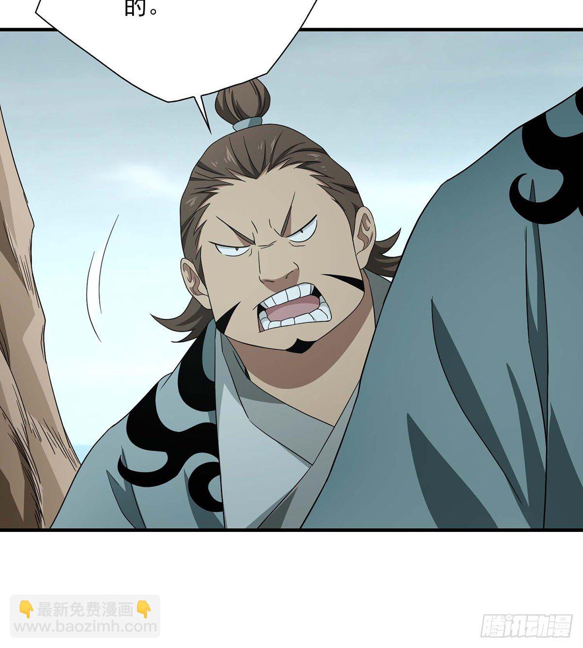 🍣天龙八部 第181话  引来祸端 第36页