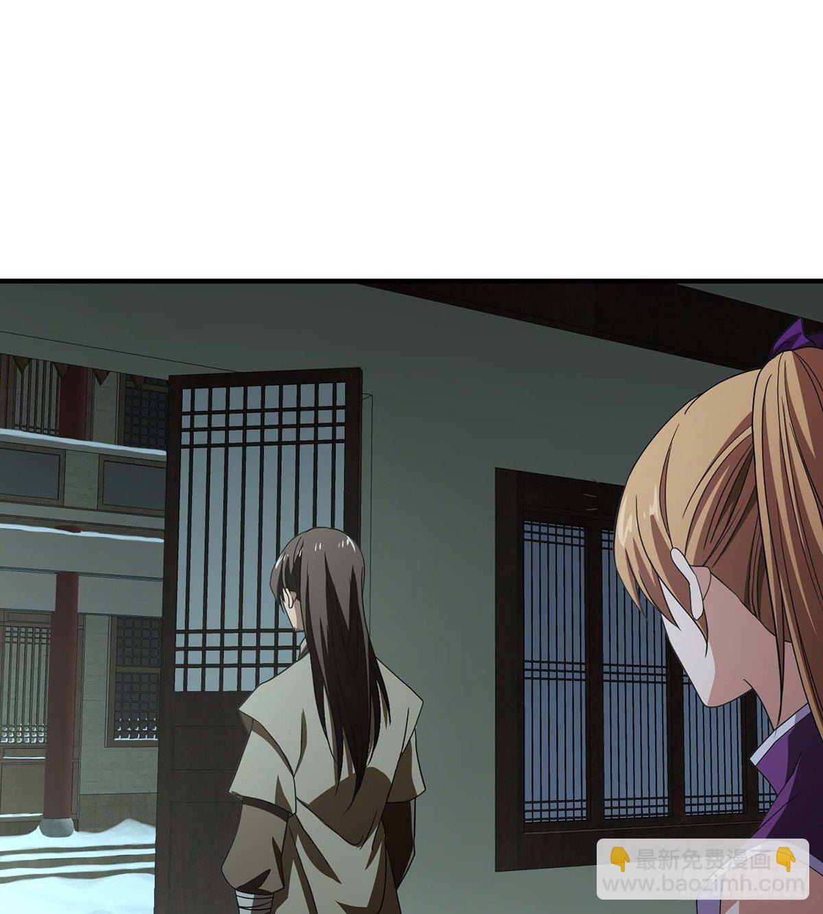 🍣天龙八部 第181话  引来祸端 第8页