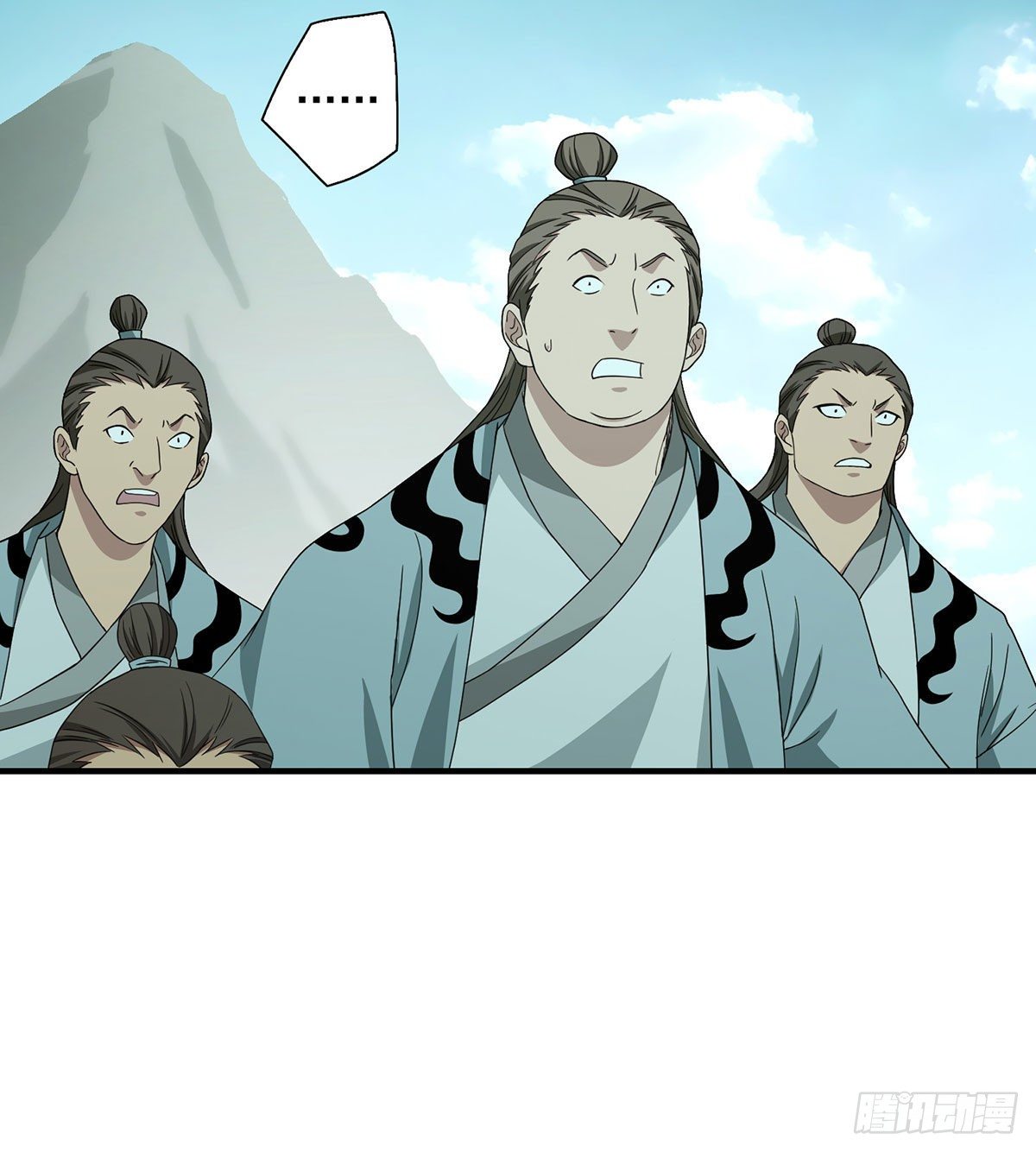 🍣天龙八部 第183话 星宿的纠缠 第12页
