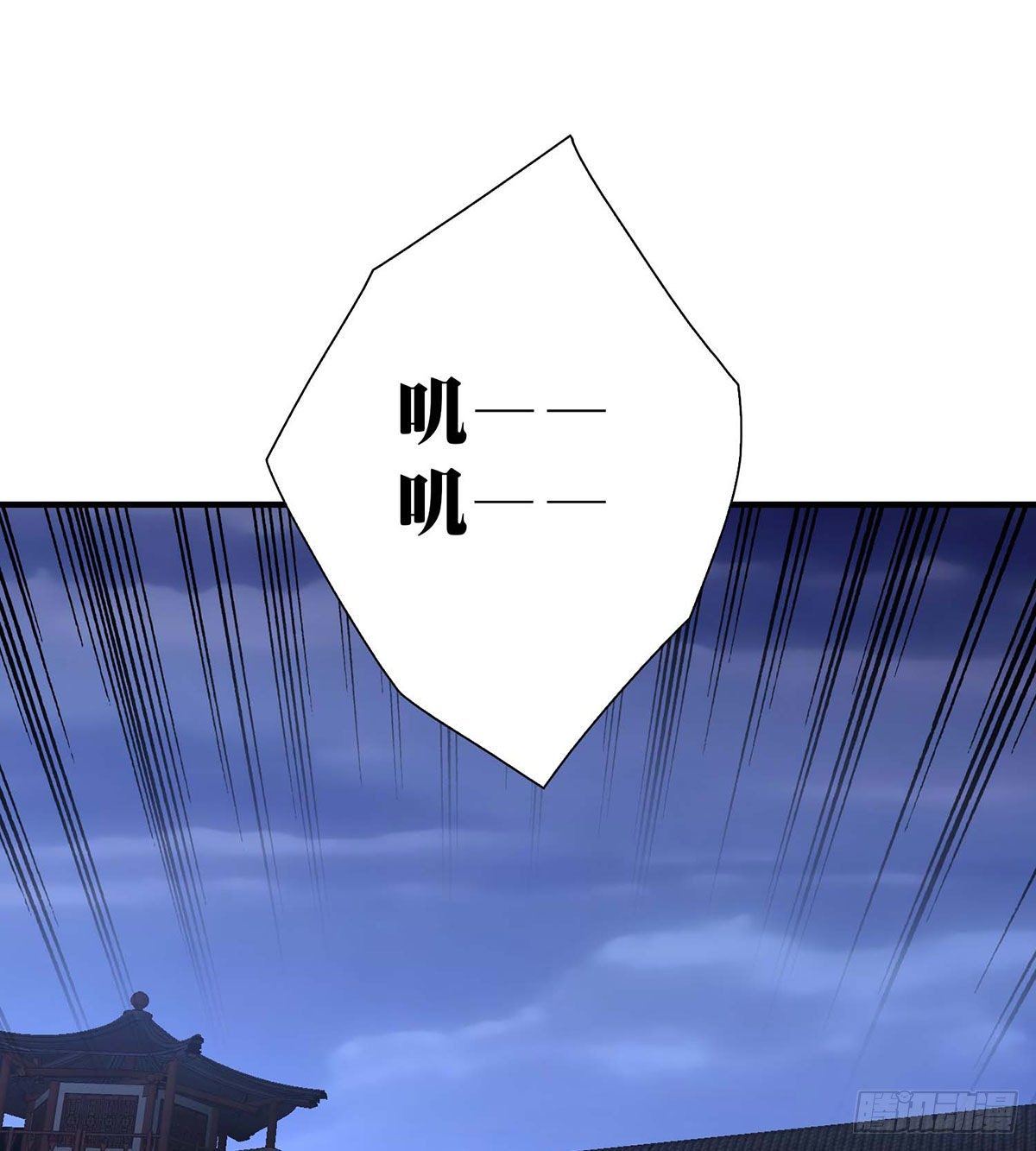 🍣天龙八部 第183话 星宿的纠缠 第41页