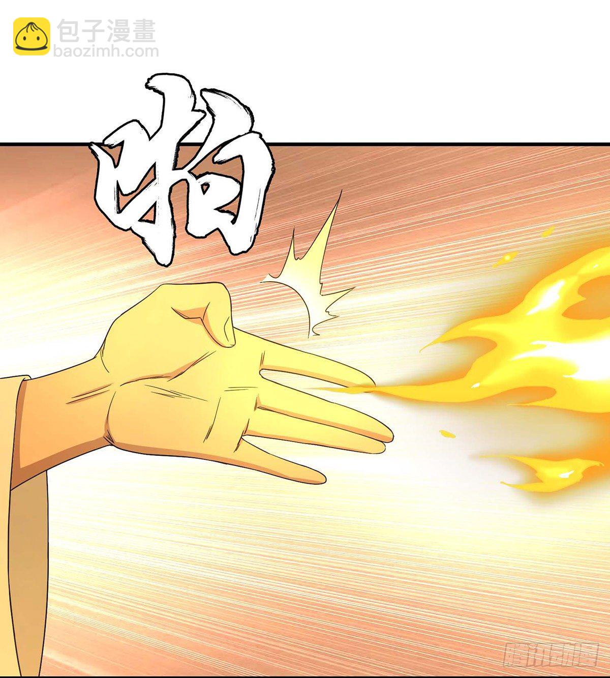 🍣天龙八部 第185话 杀鸡儆猴 第10页