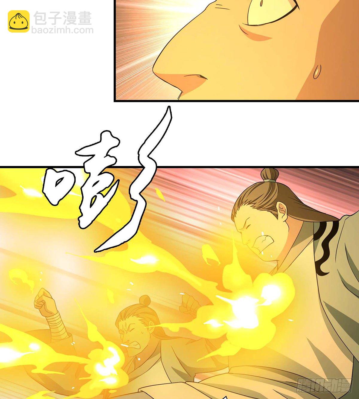 🍣天龙八部 第185话 杀鸡儆猴 第12页