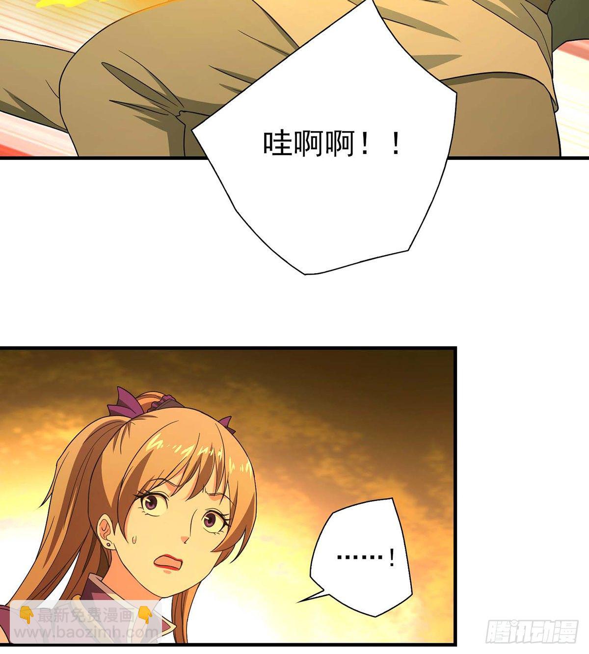 🍣天龙八部 第185话 杀鸡儆猴 第13页