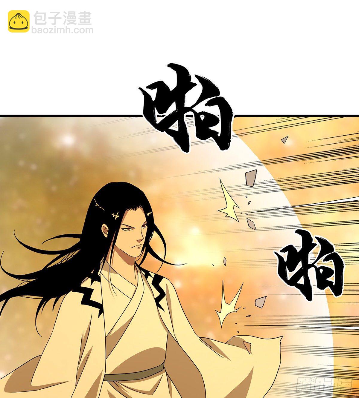 🍣天龙八部 第185话 杀鸡儆猴 第26页
