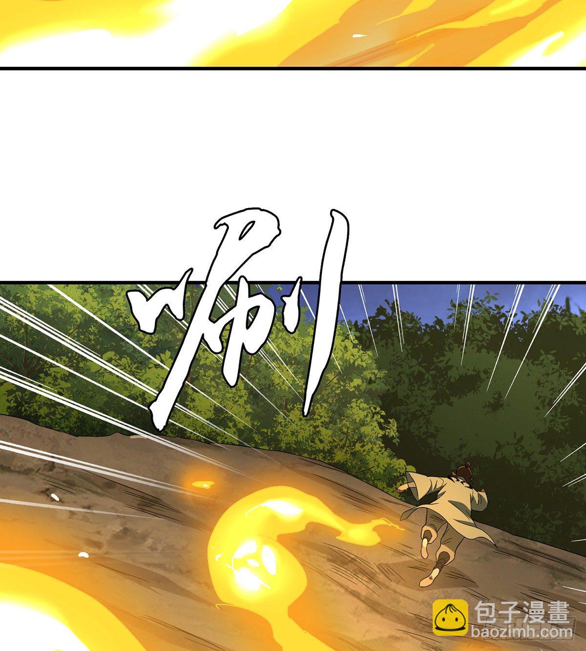 🍣天龙八部 第185话 杀鸡儆猴 第29页