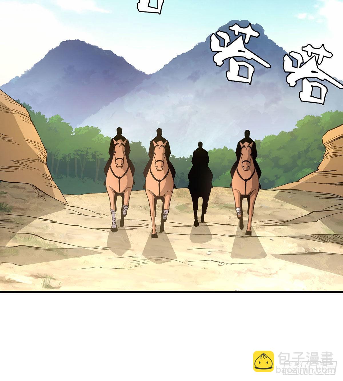 🍣天龙八部 第194话 拜入星宿 第28页