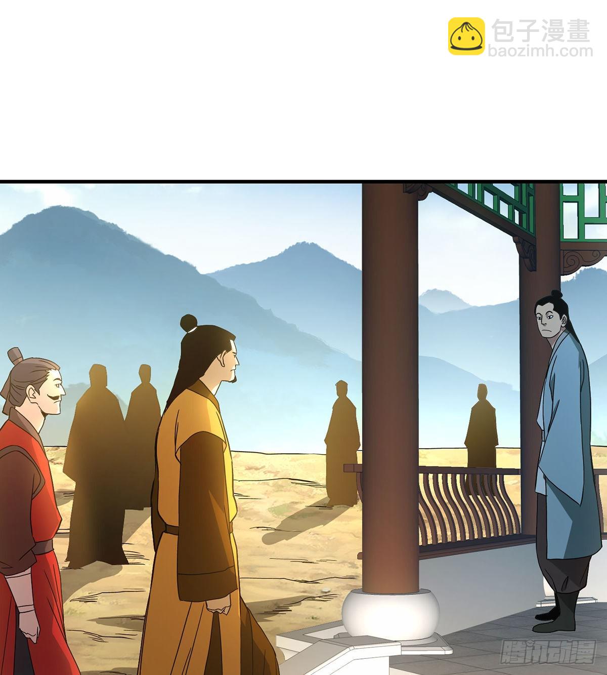 🍣天龙八部 第194话 拜入星宿 第32页