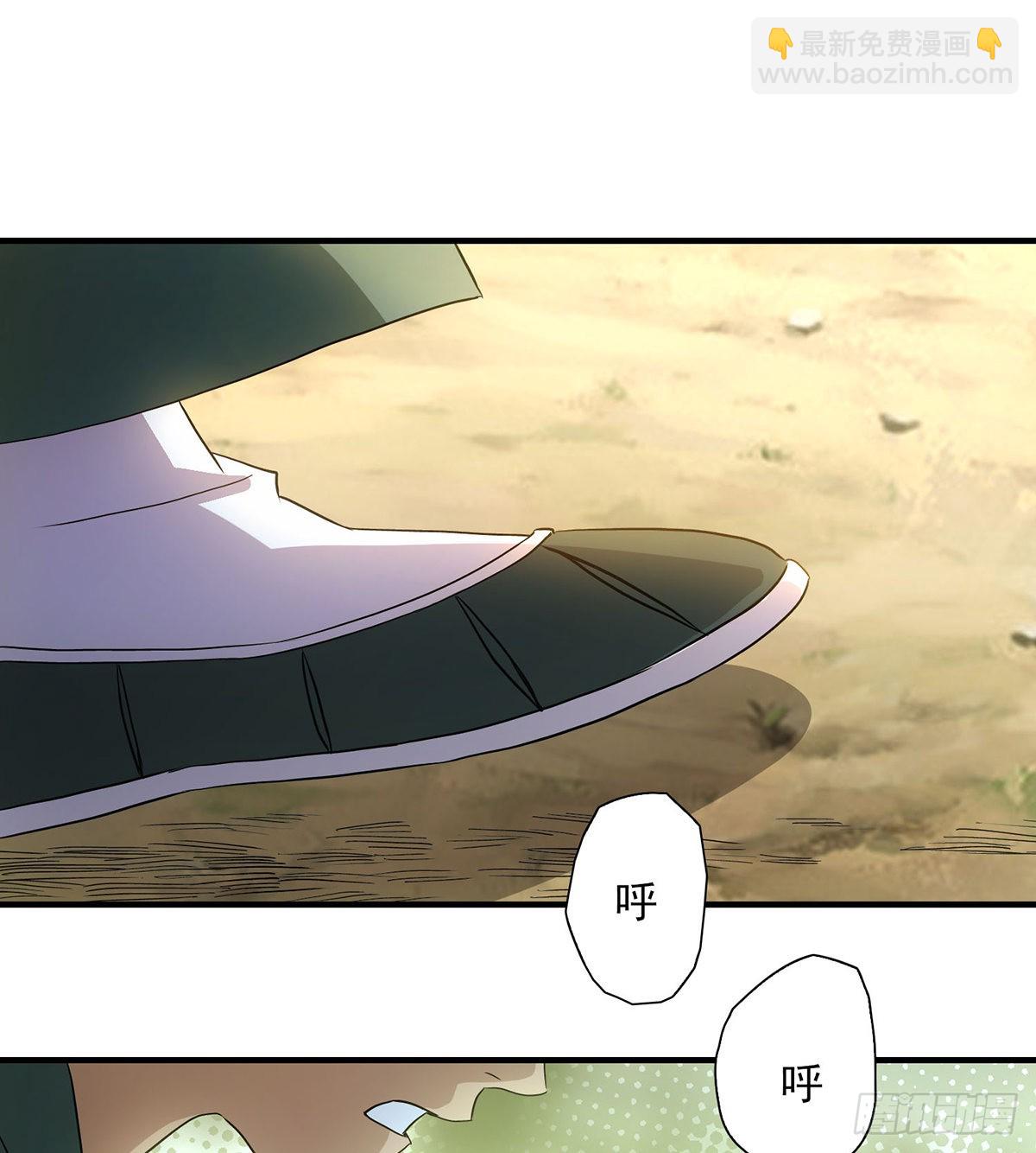 🍣天龙八部 第194话 拜入星宿 第36页