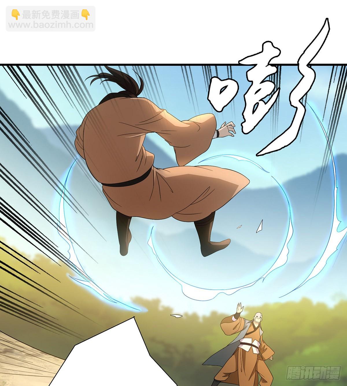 🍣天龙八部 第196话  突施黑手 第20页