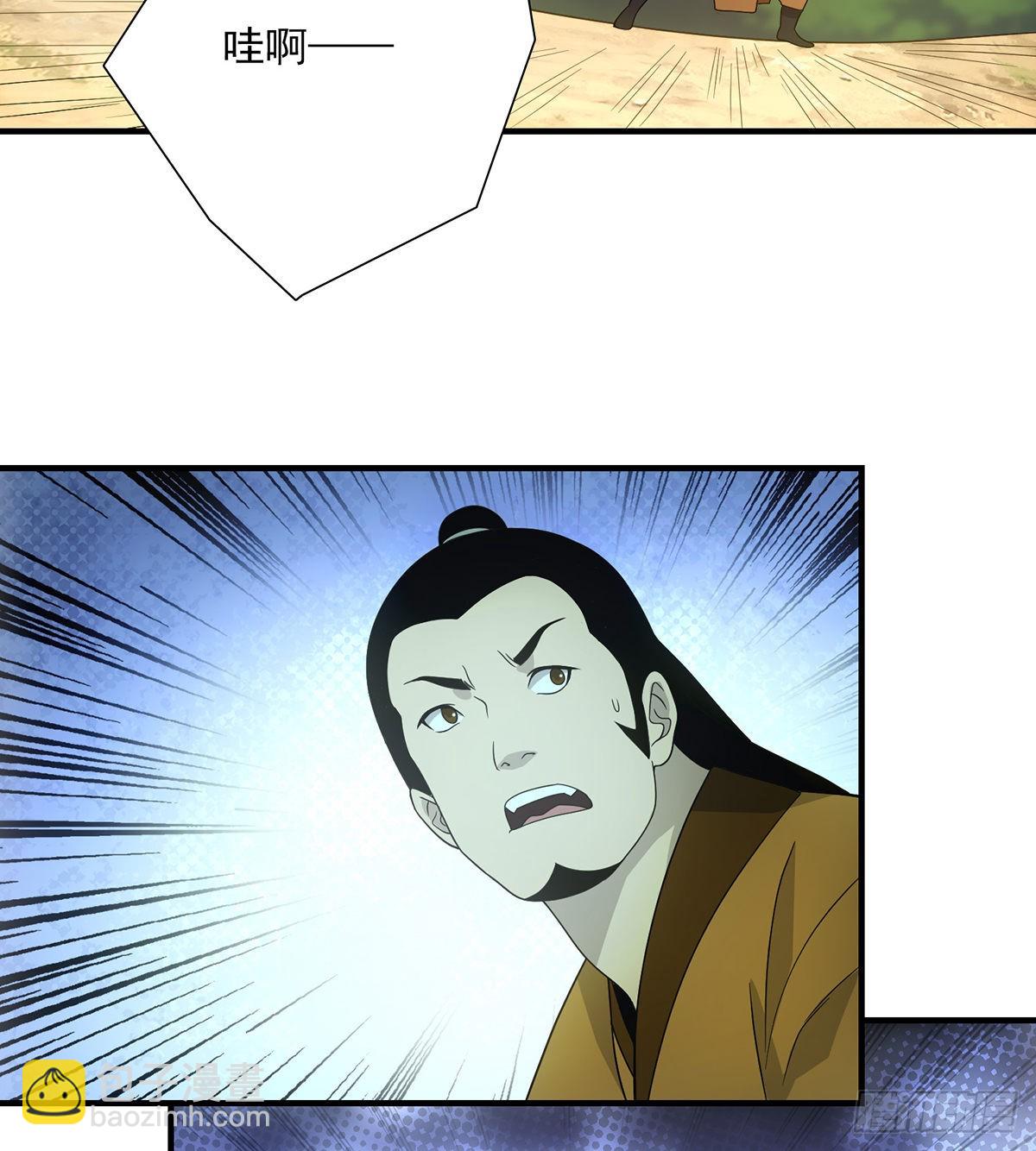 🍣天龙八部 第196话  突施黑手 第21页