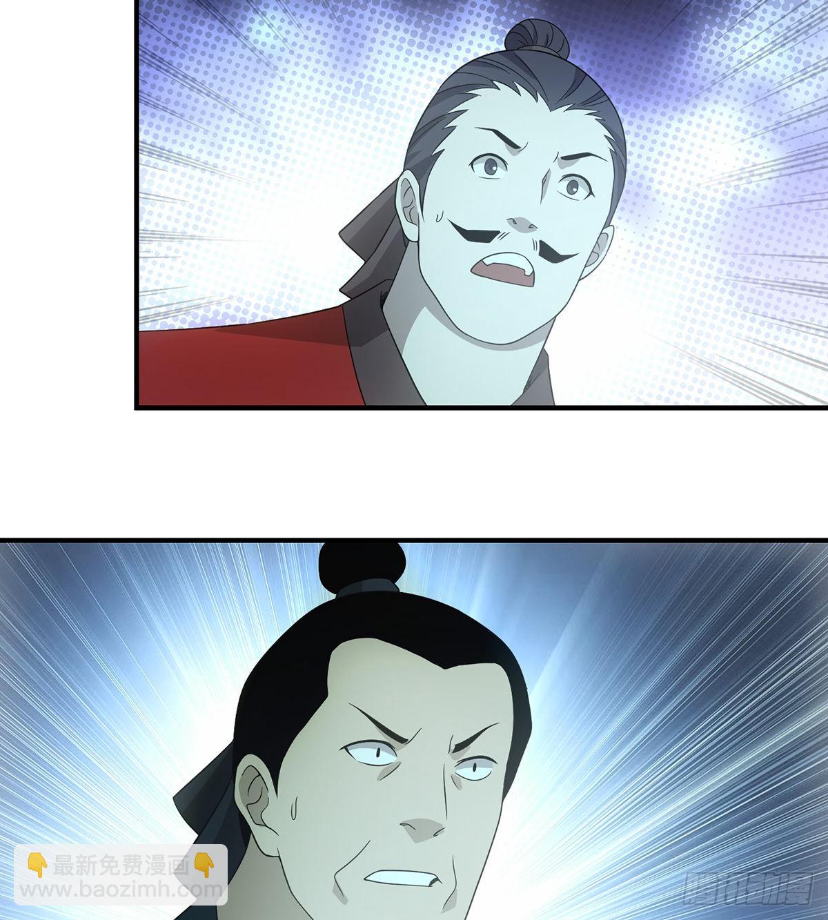 🍣天龙八部 第196话  突施黑手 第22页