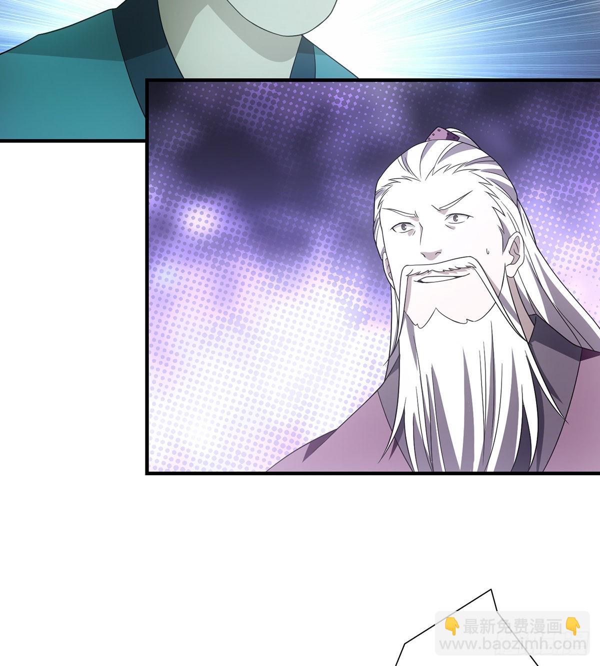 🍣天龙八部 第196话  突施黑手 第23页