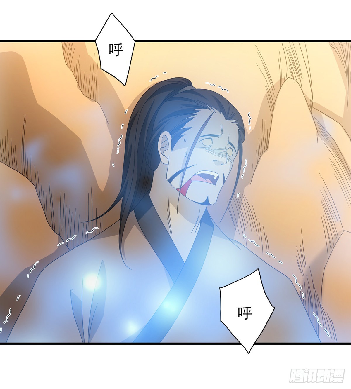 🍣天龙八部 第196话  突施黑手 第31页