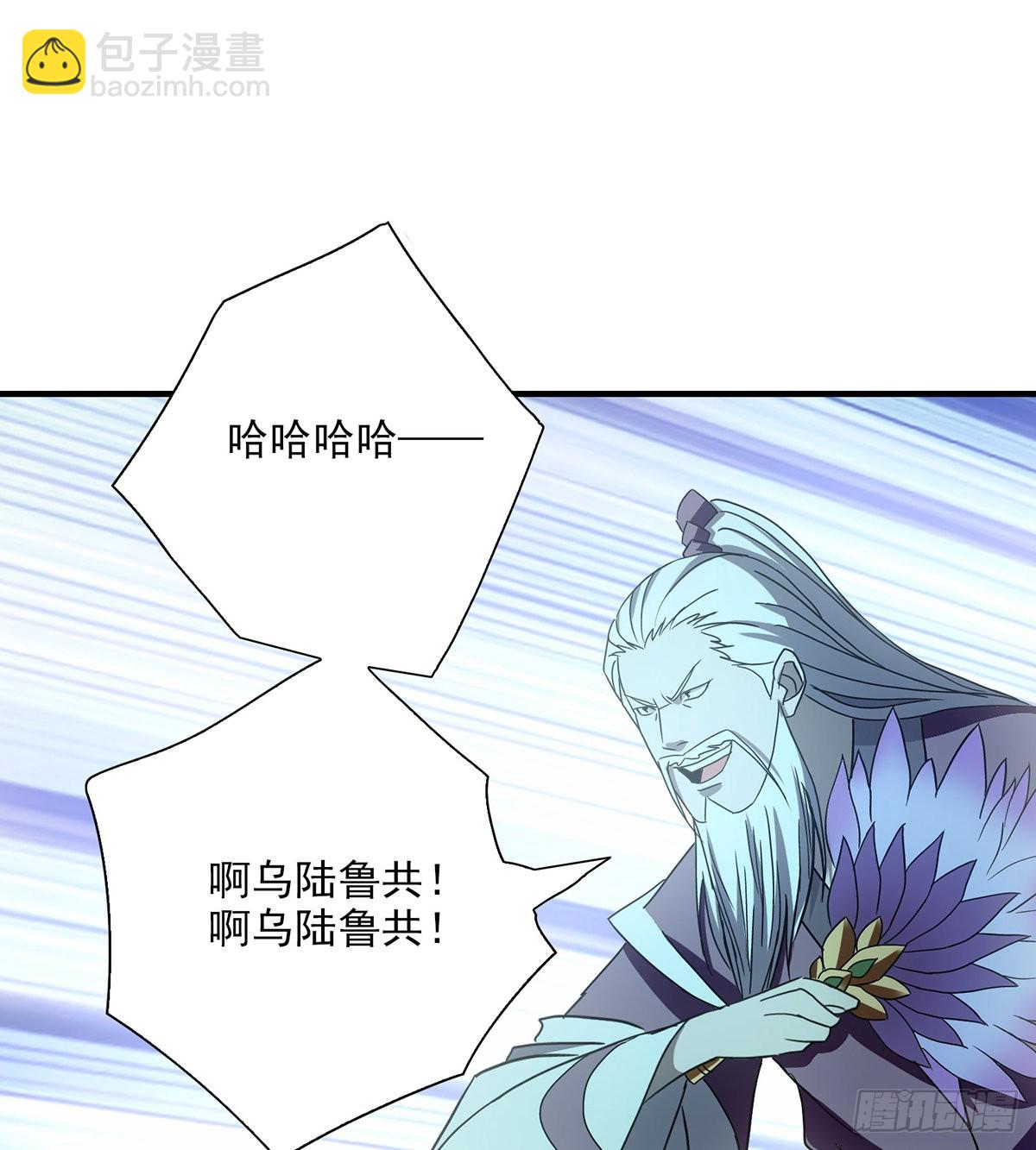 🍣天龙八部 第196话  突施黑手 第34页