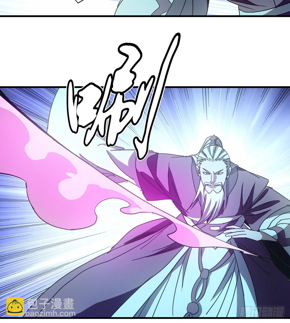 🍣天龙八部 第196话  突施黑手 第35页