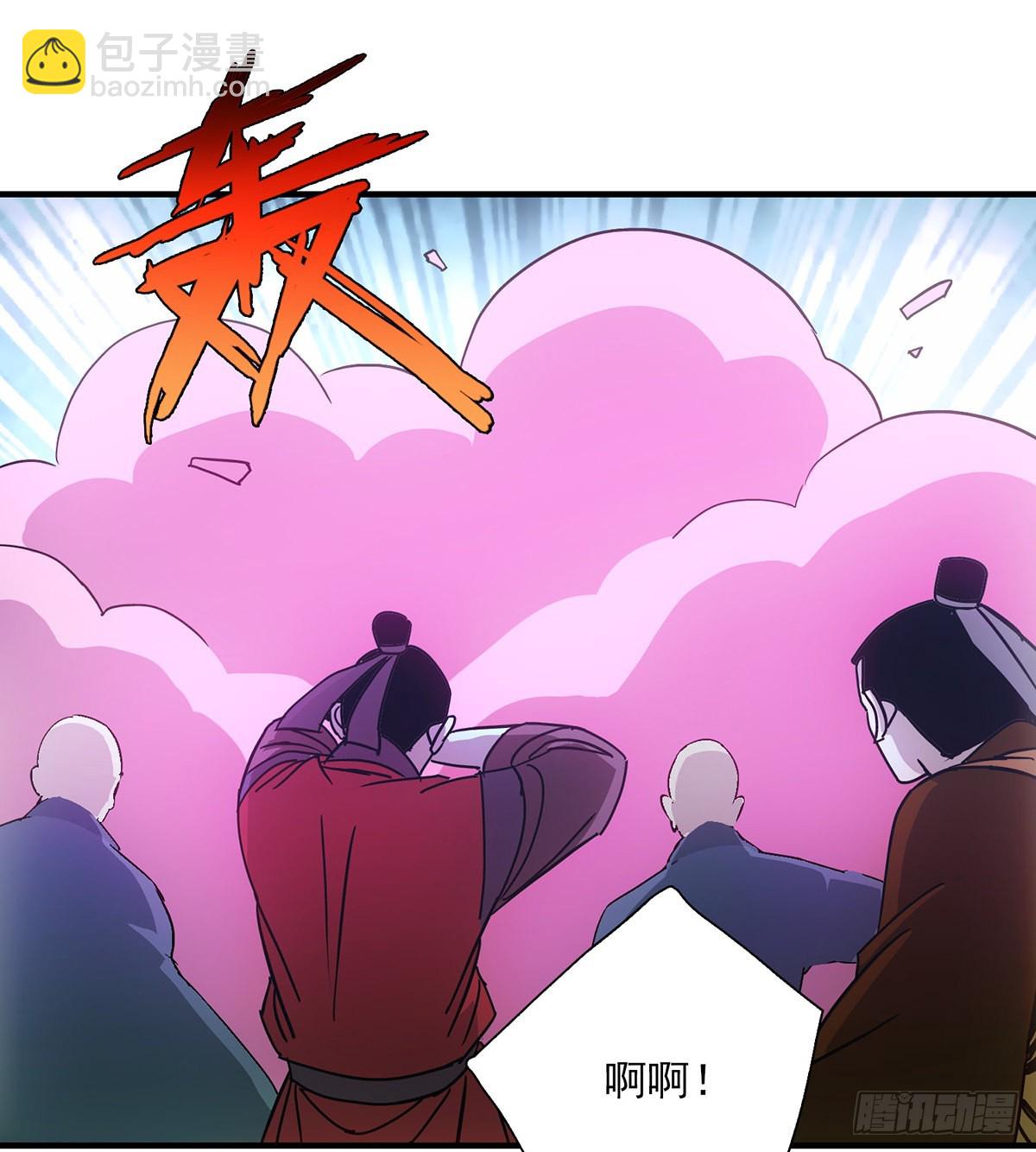🍣天龙八部 第196话  突施黑手 第36页