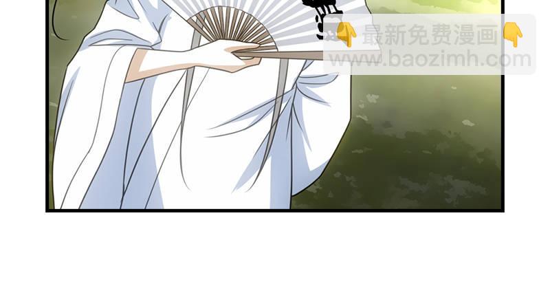 🍣天龙八部 第3话 南海鳄神的盘算 第13页