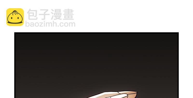 🍣天龙八部 第3话 南海鳄神的盘算 第20页