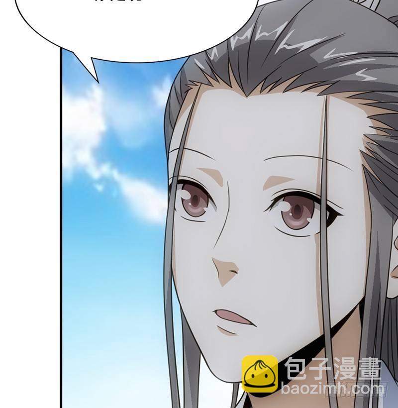 🍣天龙八部 第3话 南海鳄神的盘算 第28页
