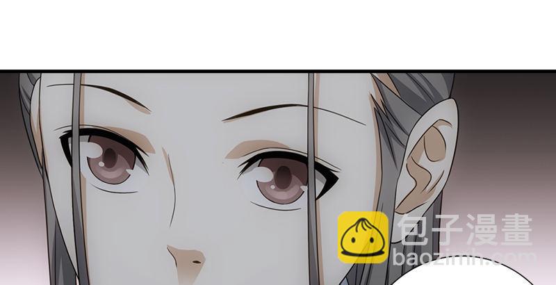 🍣天龙八部 第3话 南海鳄神的盘算 第32页
