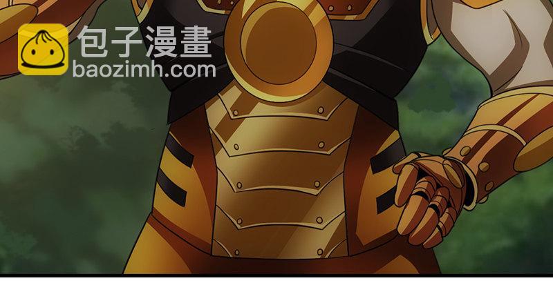 🍣天龙八部 第3话 南海鳄神的盘算 第36页