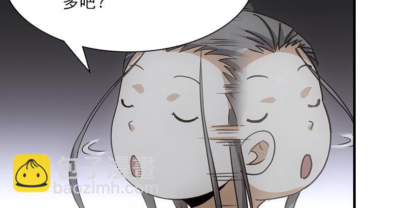 🍣天龙八部 第3话 南海鳄神的盘算 第38页