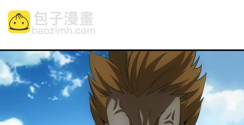 🍣天龙八部 第3话 南海鳄神的盘算 第41页