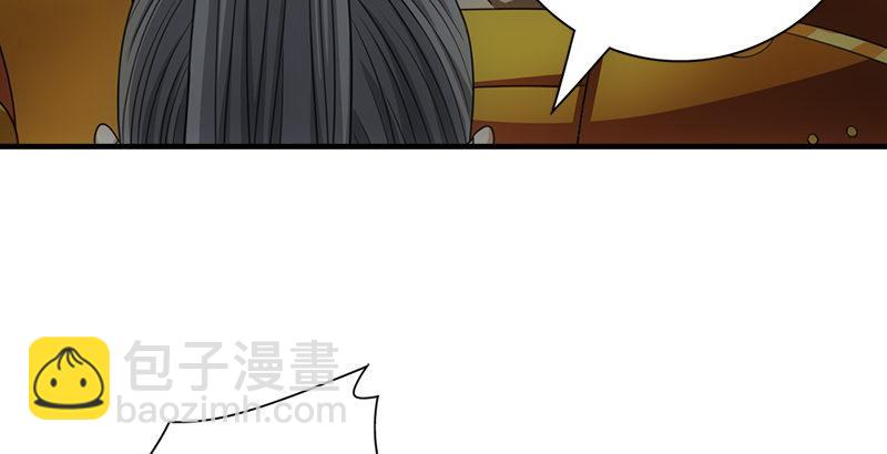 🍣天龙八部 第3话 南海鳄神的盘算 第43页