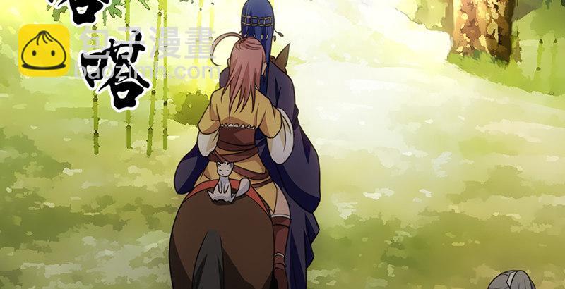 🍣天龙八部 第3话 南海鳄神的盘算 第7页