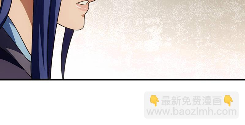 🍣天龙八部 第21话 爱人是哥哥 第10页