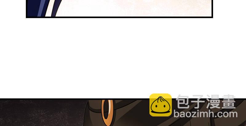 🍣天龙八部 第21话 爱人是哥哥 第13页