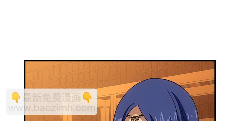 🍣天龙八部 第21话 爱人是哥哥 第15页